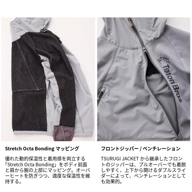 Teton Bros.（ティートンブロス） ランウィズオクタ メンズ RUN WITH