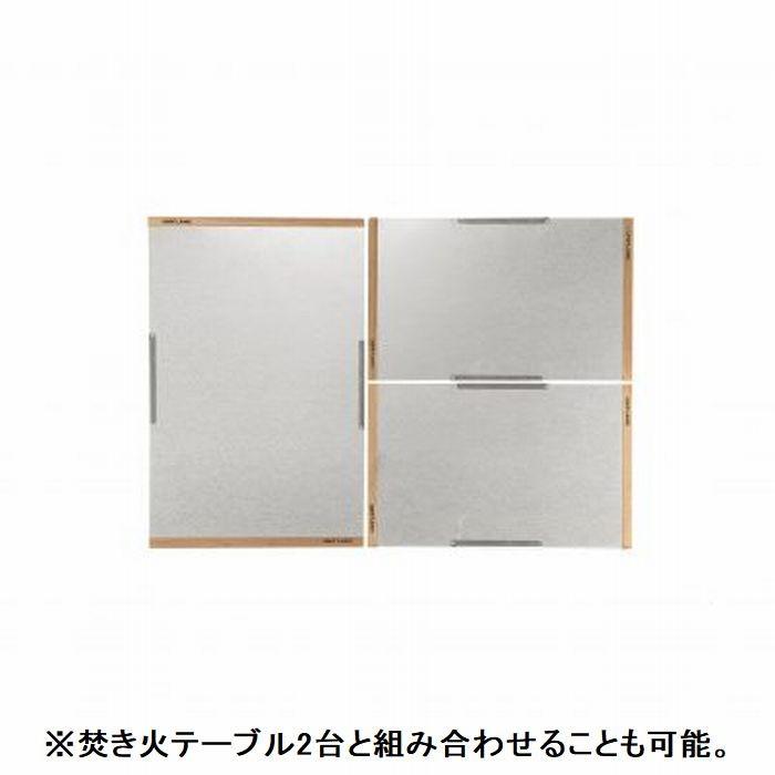 UNIFLAME（ユニフレーム） 焚き火テーブル ラージ : GLAGH - 通販