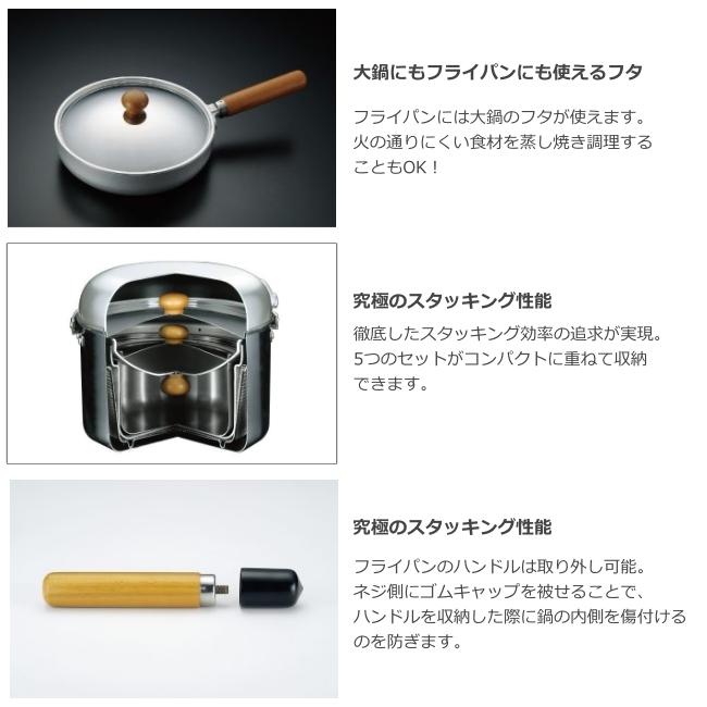 ユニフレーム UNIFLAME fan5DX　クラッドプラス エントリーセット クッカー 鍋 フライパン お得セット 限定 769751 UNIFLAME（ユニフレーム） UNIFLAME fan5DX クラッドプラス エントリー