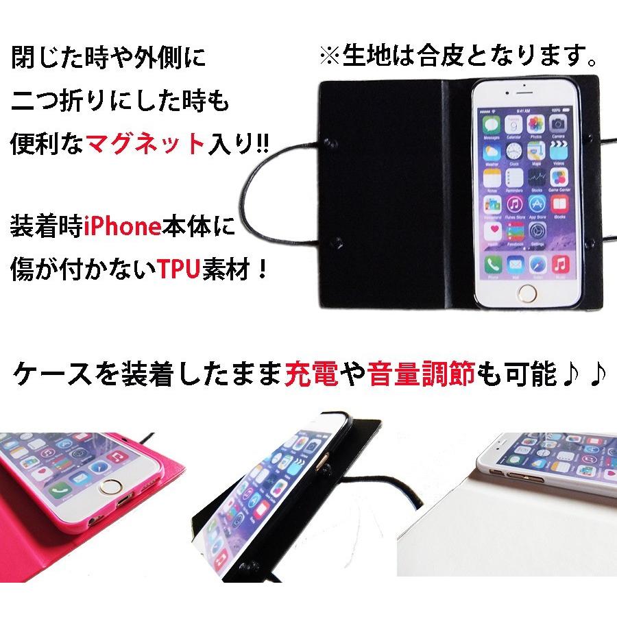 Iphone ケース 手帳型 Cマーク カバー 手帳 芸能人 海外セレブ カメリア スマホ ハリウッド アイホン ブランド Iphoneカバー 5 5s Se 6 6plus 6s 6splus Cshop 2 Heiriehjapan 通販 Yahoo ショッピング
