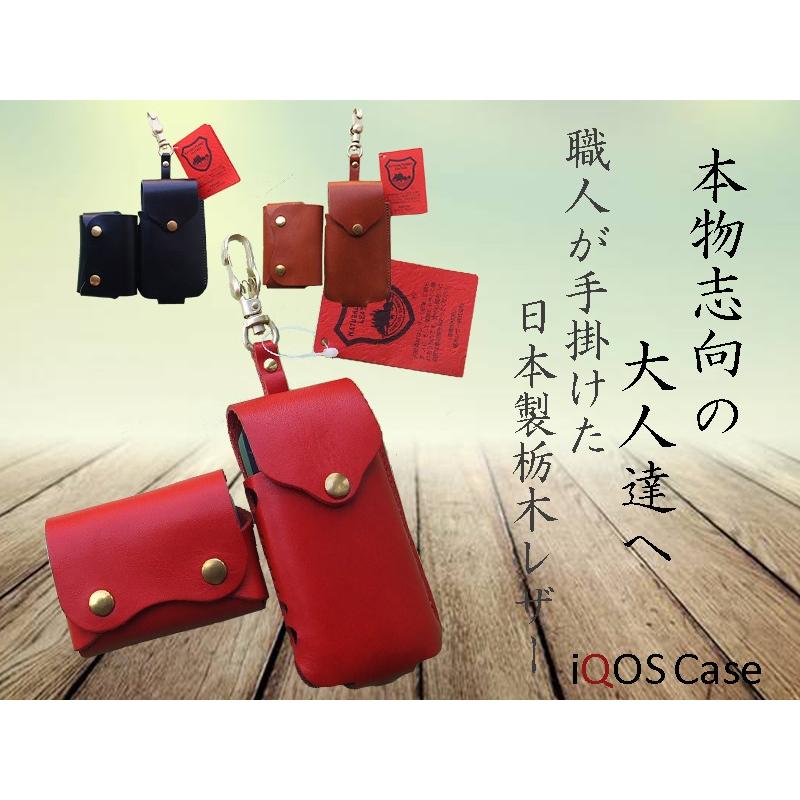 アイコス ケース Iqos 栃木レザー 本革 ブランド 取り外し オシャレ 本皮 国内生産 高級 Iqosカバー アイコスケース カバー Iqosケース 保護 国産 レザー 革 皮 Totigi 1 Heiriehjapan 通販 Yahoo ショッピング