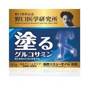 野口医学研究所 塗るグルコサミン イージーリリーフ 50g : ヘイセイ