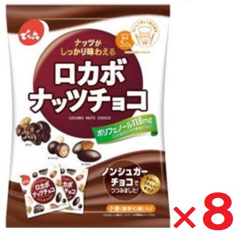 でん六 ロカボハニーナッツ 小袋 120g×8袋入×(2ケース)｜ 送料無料