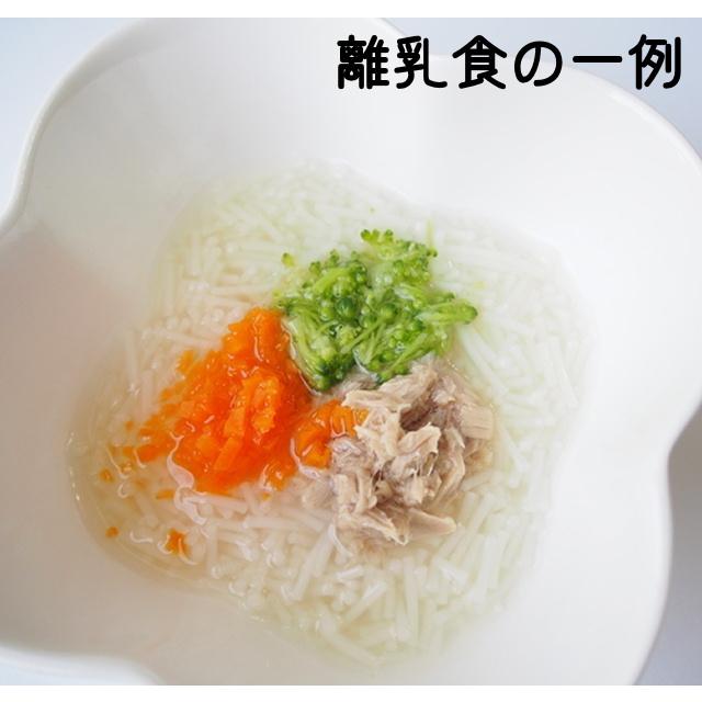 松田 クラウン白石温麺 (100g×3)×8袋