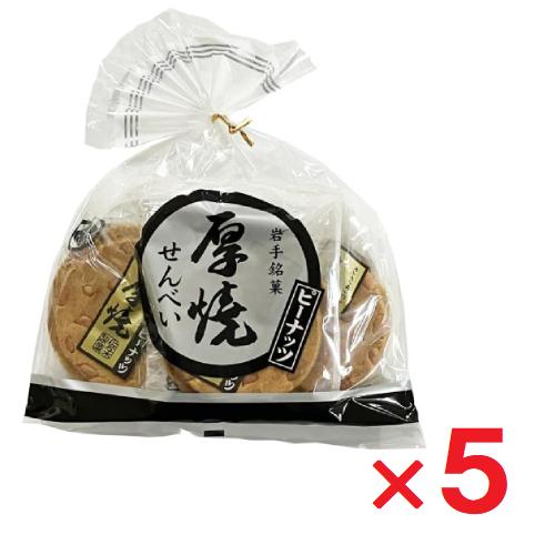 名代 厚焼きせんべい 6枚入×5袋 佐々木製菓 : ヘイセイドラッグ ヤフー