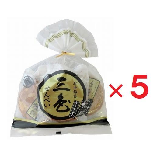 名代 三色せんべい ６枚入×5袋　佐々木製菓　（Yahoo!・ヘイセイドラッグ ヤフー店）