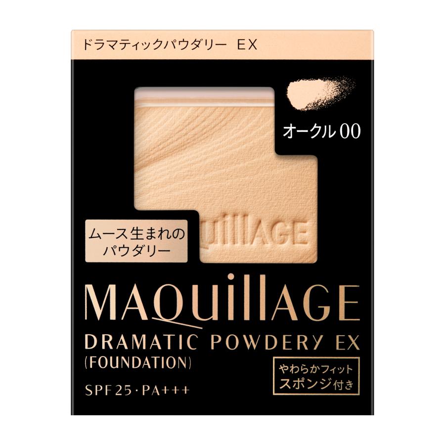 MAQuillAGE DRAMATIC POWDERY EX オークル00 MAQuillAGE マキアージュ ドラマティックパウダリー EX オークル00