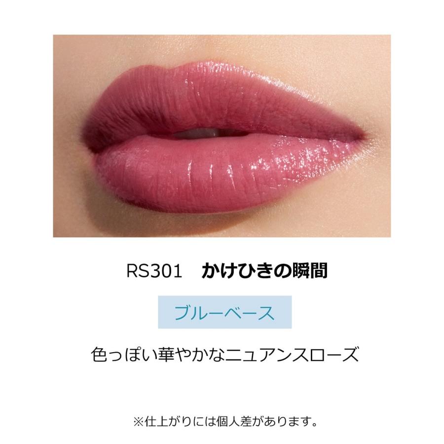 MAQuillAGE（マキアージュ） ドラマティックエッセンスルージュ RS301