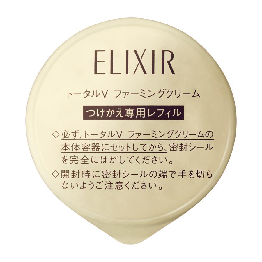 エリクシールシュペリエル エリクシール シュペリエル トータルV 