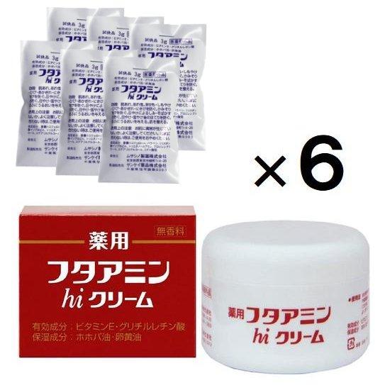 フタアミン 薬用フタアミンhiクリーム 130g×6個 試供品×6個付