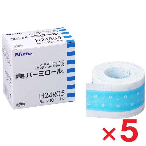Nitto 優肌パーミロール ハンディロール H24R05 ニトムズ 優肌パーミロール ハンディロール 5cm×10m H24R05 1巻 ×5個