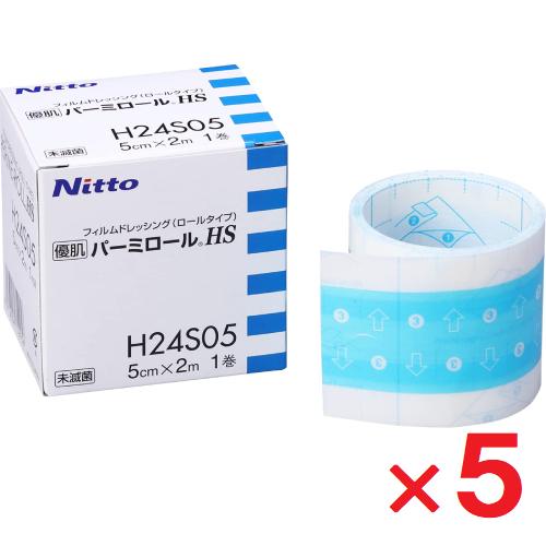 ニトムズ 優肌パーミロールHS 5cm×2m H24S05 1巻 ×5個