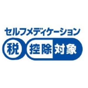 ナボリンＳ １８０錠  エーザイ 第3類医薬品 ※セルフメディケーション税制対象｜heiseidrug｜02