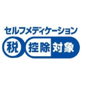 キューピー コーワ iプラス 180錠 ×２  第3類医薬品 ※セルフメディケーション税制対象｜heiseidrug｜02