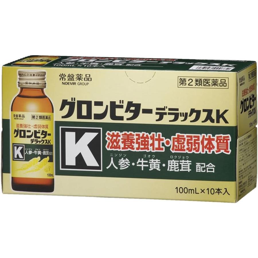 常盤薬品工業 グロンビターデラックスK 100mL×10本 第2類医薬品