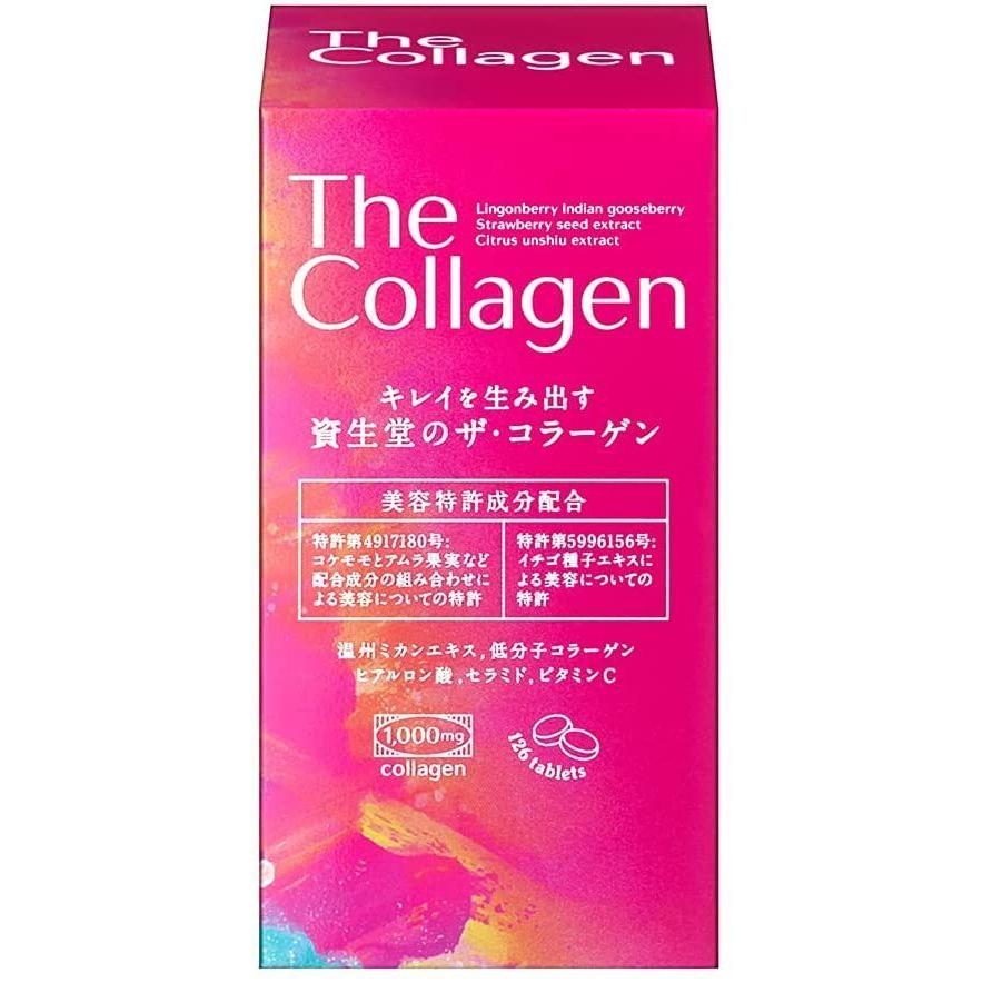 送料無料】ザ・コラーゲン タブレット 126粒 ×3セット 資生堂薬品 コラーゲン おやすみ習慣コラーゲンゼリー 30本 4個セット