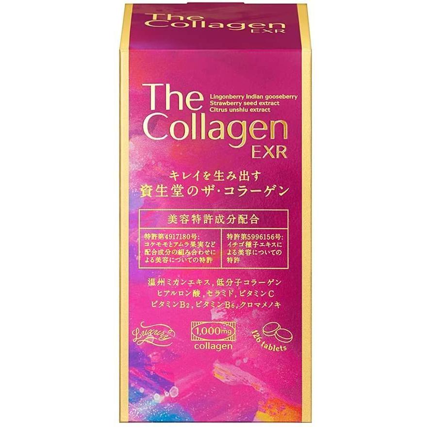 ザ・コラーゲンEXR タブレット 126粒 ×2個セット 資生堂薬品