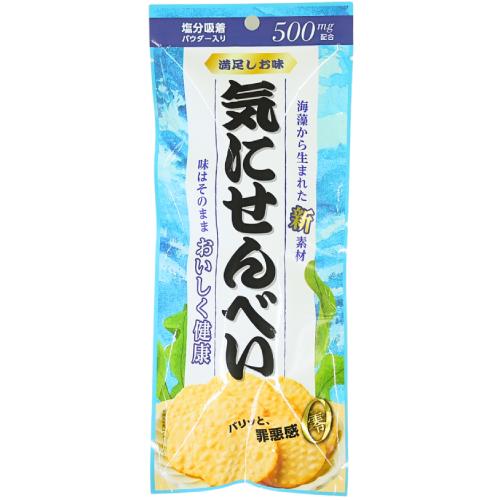 オランダせんべい 気にせんべい 40g 塩分 酒田米菓 : ヘイセイドラッグ