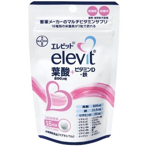 elevit エレビット 45粒 (15日分) : ヘイセイドラッグ ヤフー店 - 通販