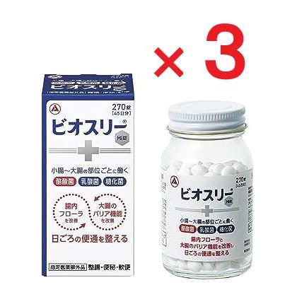 ビオスリー　270錠 × 3個 ビオスリー ビオスリーHi錠 270錠 ×3個 指定医薬部外品 : ヘイセイ