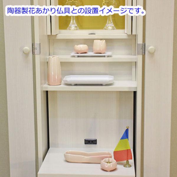 ニューセリオ（置台）・ホワイト 家具調仏壇 創価学会 : 創価学会仏壇