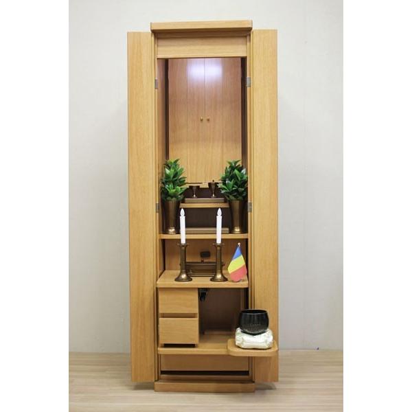 イクシア（電動）・ライトオーク調 家具調仏壇 創価学会 : 創価学会