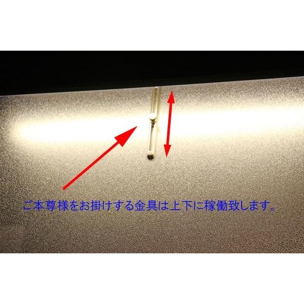 メイビス・ダーク 家具調仏壇 創価学会_14