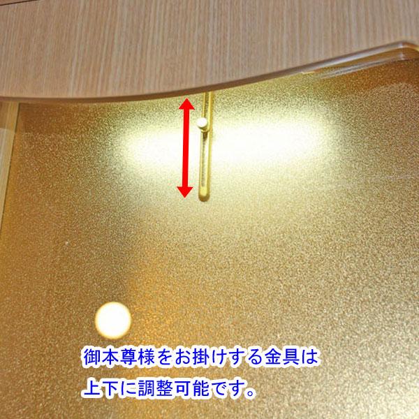 ランセル（アクリル）置台付・タモ調 家具調仏壇 創価学会