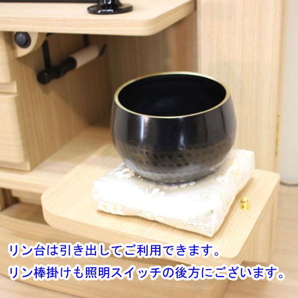 ランセル（アクリル）置台付・タモ調 家具調仏壇 創価学会