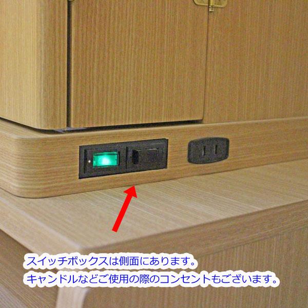ラーソ・ソピア タモ調 電動厨子 イス付き仏壇 創価学会 仏壇 特装御
