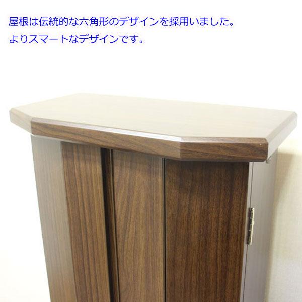 パイル・ウォールナット調（アクリル板）上置き仏壇 創価学会 特装御本尊様対応 コンパクト_4