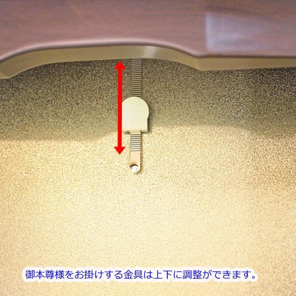 パイル・ウォールナット調（アクリル板）上置き仏壇 創価学会 特装御本尊様対応 コンパクト_7