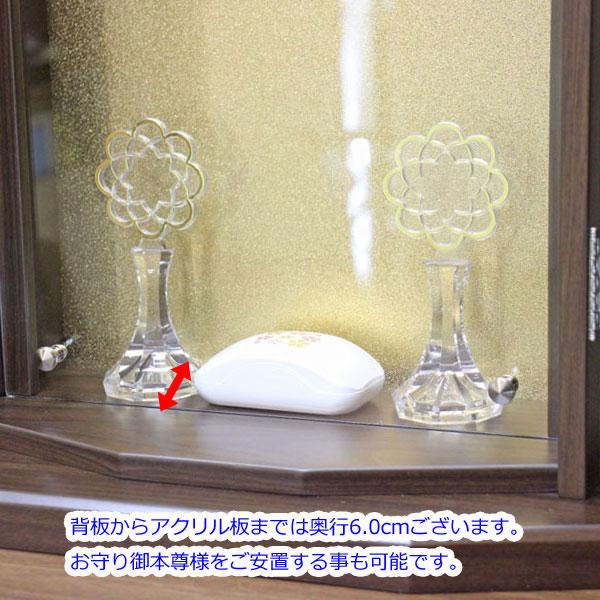 パイル・ウォールナット調（アクリル板）上置き仏壇 創価学会 特装御本尊様対応 コンパクト_8