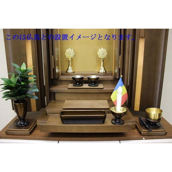 レガーメ・ウォールナット 電動扉 上置き 創価学会 仏壇 特装御本尊様
