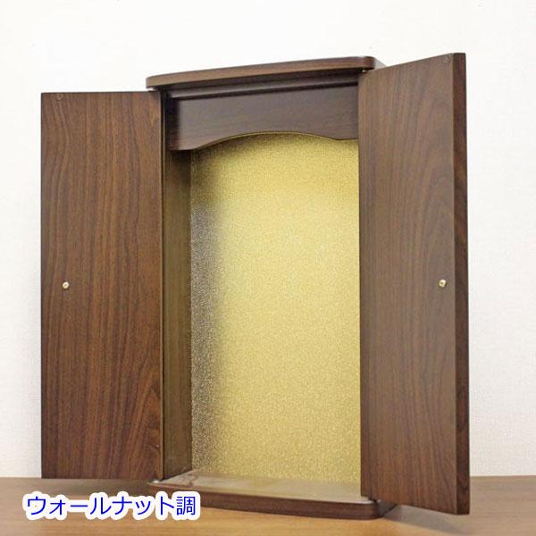 グラン 上置き仏壇 コンパクト 創価学会 : 創価学会仏壇の東京平和堂 