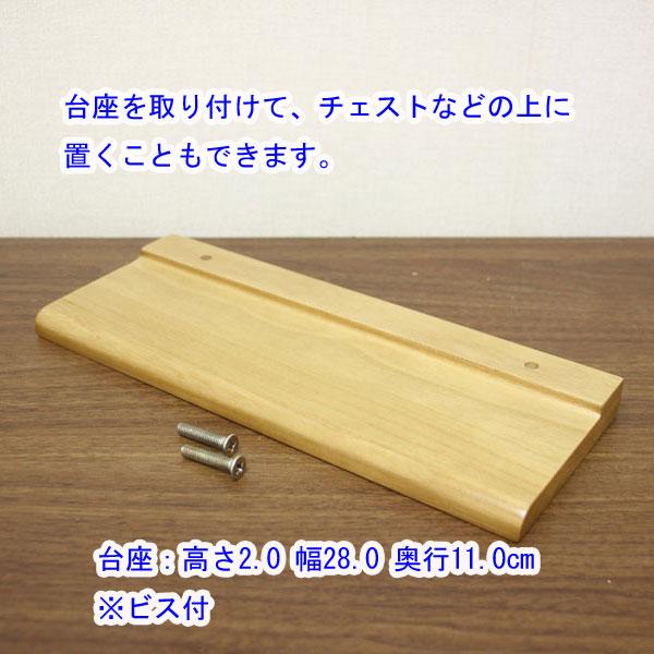 エアー・ライト 壁掛け仏壇 コンパクト 創価学会 【送料無料】