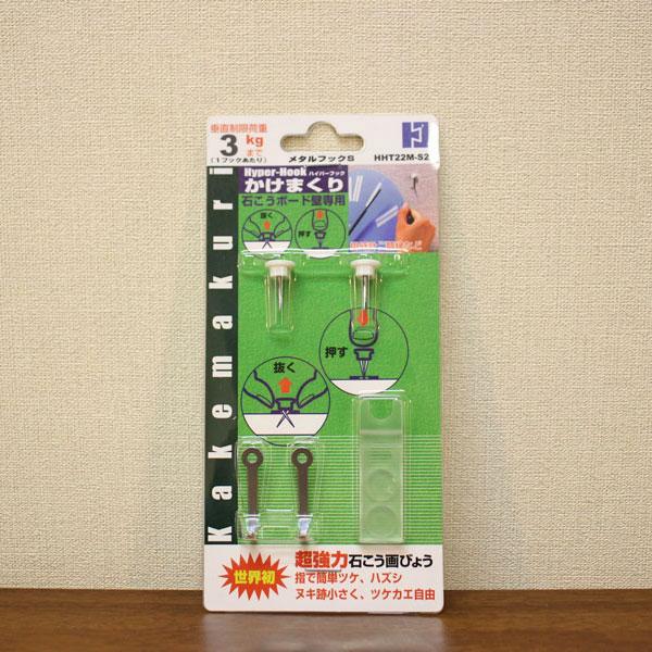 エアー・ホワイト 壁掛け仏壇 コンパクト 創価学会 【送料無料