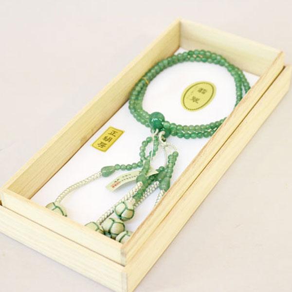 インド翡翠（青磁ふちどり） 8寸/尺/尺2 絹房・小田巻 ふちどり梵天