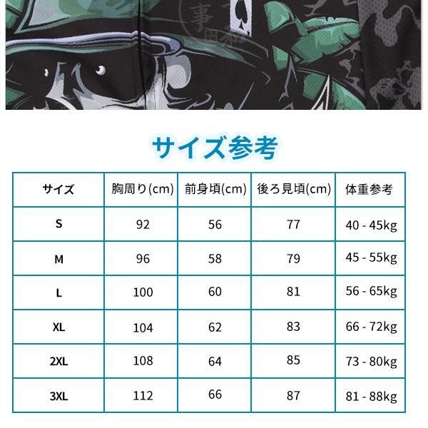 サイクルウエア 半袖 自転車 サイクリング サイクルジャージ レディース メンズ バイク 自転車ウェア 夏 吸汗 速乾性｜heiwa123｜19