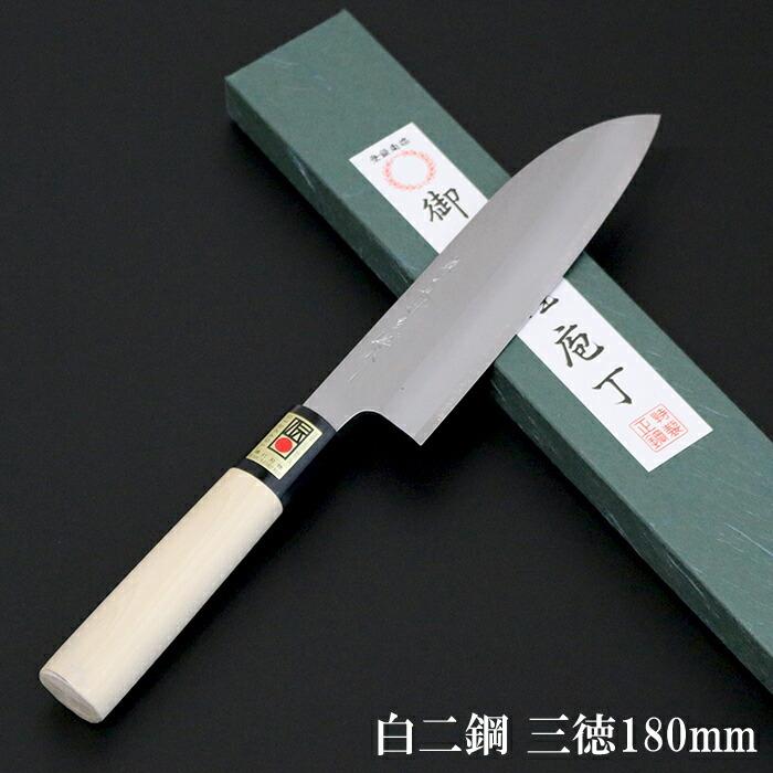 包丁 三徳包丁 堺一文字吉国作 三徳 180mm 白二鋼 白紙鋼 鋼白二 料理人 プロ仕様 ギフト 贈答 父の日 送料無料