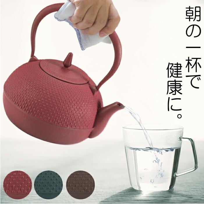 南部鉄瓶 IH対応 鉄瓶 梔子 小 茶 朱 青竹 南部鉄器 日本製 おしゃれ 鉄分補給 鉄分 茶道具 白湯 ギフト 贈答 贈り物 送料無料