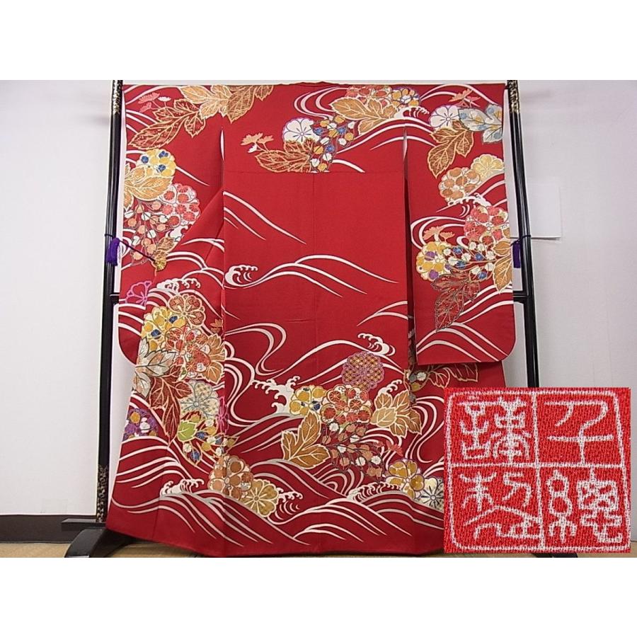 平和屋本店●極上　創業460年・千總　振袖　駒刺繍　立波草花文　銀通し地　逸品　3s30029 平和屋本店○極上 創業460年・千總 振袖 駒刺繍 立波草花文 銀通し地