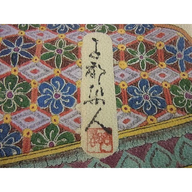 平和屋本店■極上　初代　染人・山岡古都　首里琉染　振袖　天神船宝尽し　鬼しぼ縮緬　逸品3s5415_2