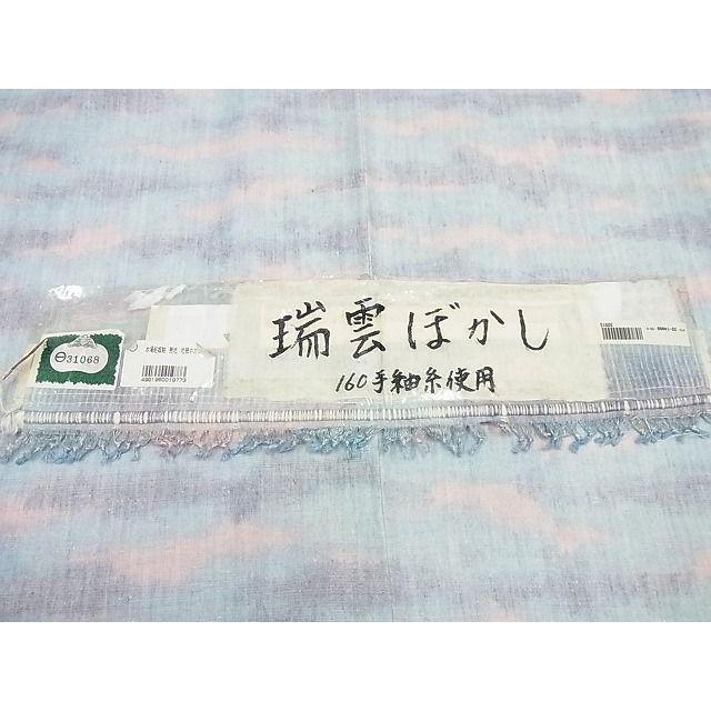 平和屋本店■希少　本場結城紬　重要無形文化財　地機　奥順謹製　瑞雲ぼかし　鈴乃屋扱い　160手紬糸使用　証紙付き　逸品　未使用4s573-1 平和屋本店□希少 本場結城紬 重要無形文化財 地機 奥順謹製 瑞雲