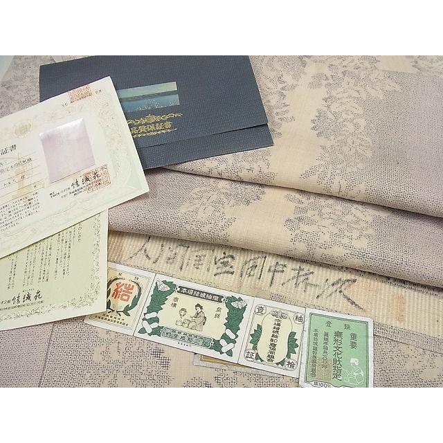 平和屋本店○希少 人間国宝 田中林次 本場結城紬 重要無形文化財