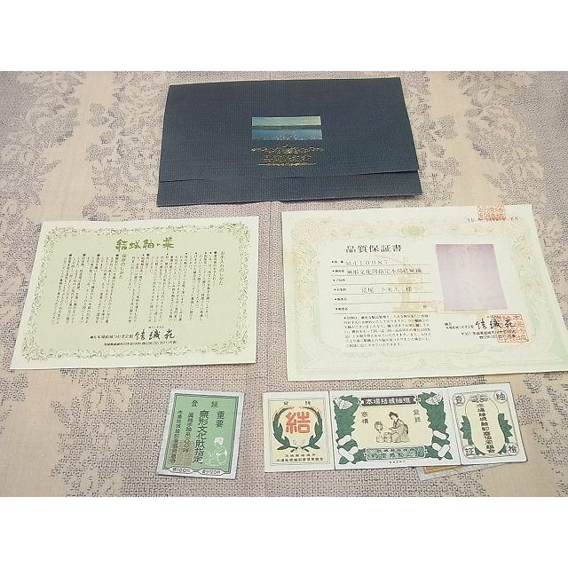 平和屋本店○希少 人間国宝 田中林次 本場結城紬 重要無形文化財