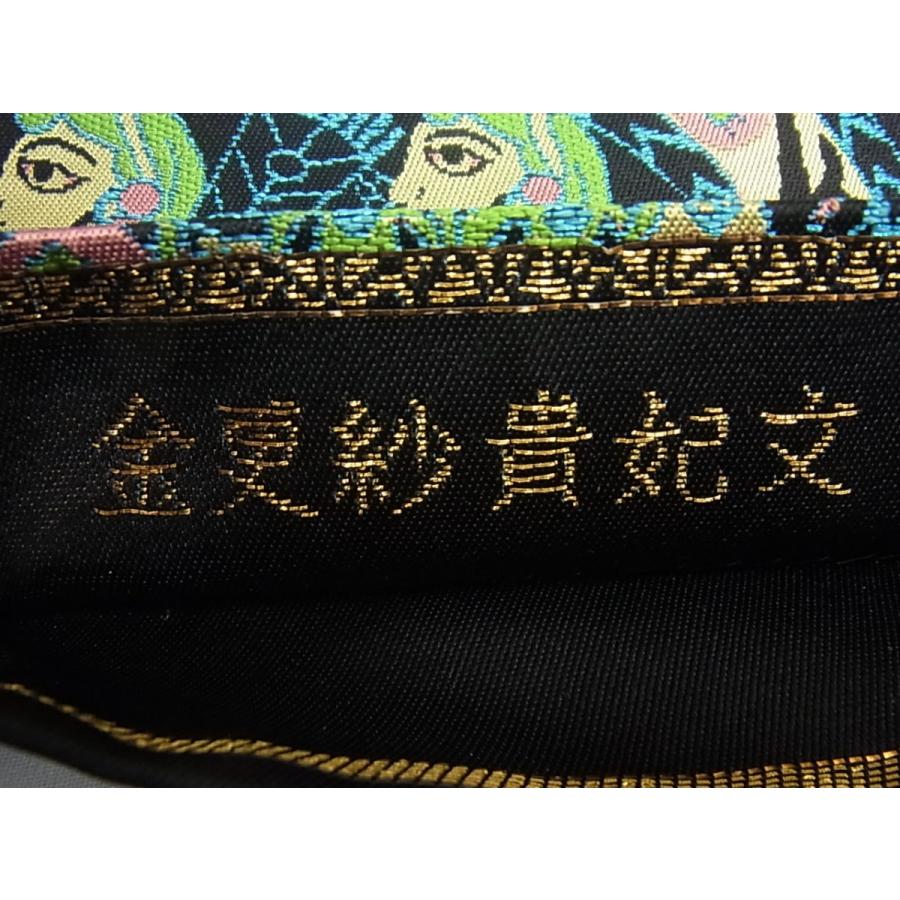 【極美品】西陣老舗機元「津村織物」二代目「津村千太郎氏作」本綴れ帯 平和屋本店○極上 龍村美術織物 たつむら 全通柄袋帯 金更紗貴妃文