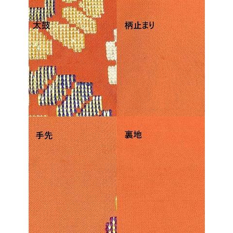 平和屋着物○龍村平蔵製 六通柄 本袋帯 名物いちご 金銀糸 正絹 逸品