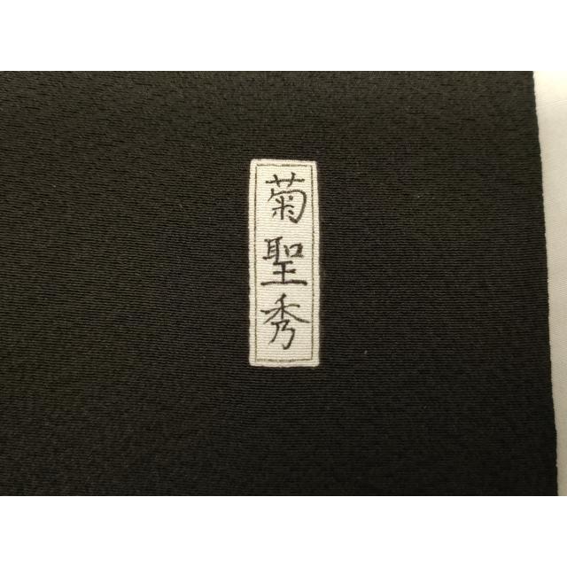 平和屋着物▽豪華黒留袖 単衣 友禅 菊聖秀 乱菊 暈し染め 金彩 正絹