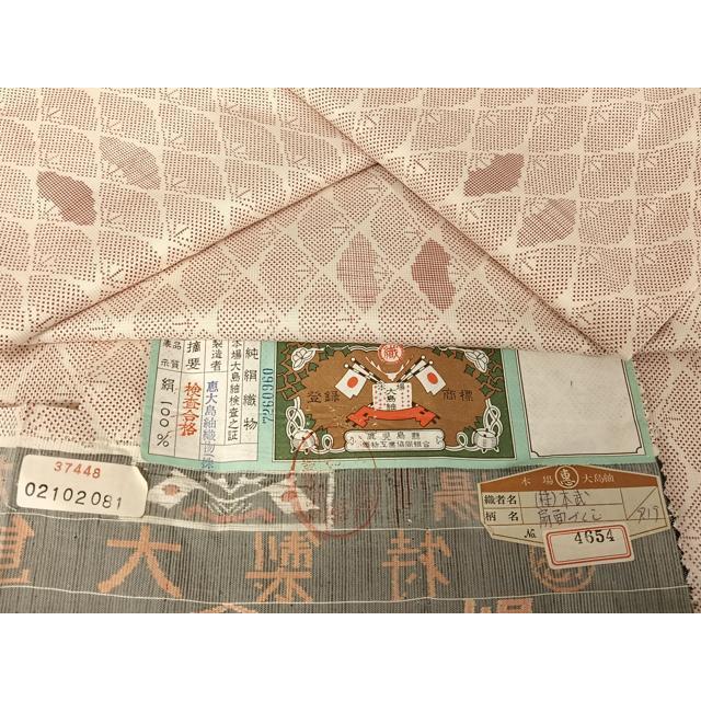 平和屋着物●恵大島織物謹製　本場大島紬　白大島　一元7マルキ　扇面尽くし　証紙付き　正絹　逸品　AAAW4283np 平和屋着物○恵大島織物謹製 本場大島紬 白大島 一元7マルキ 扇面